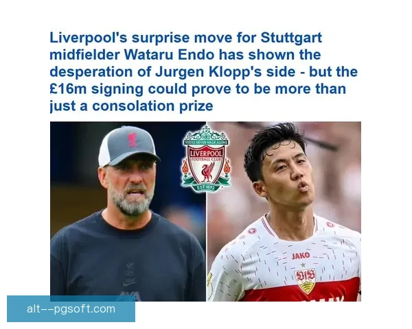 利物浦完成引援签下斯图加特队长远藤航助力中场