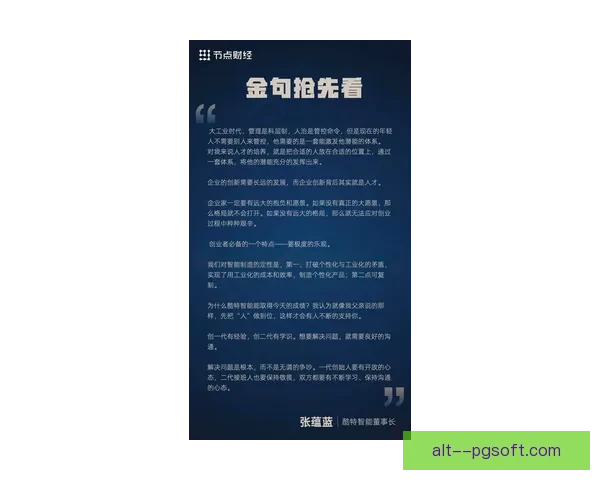 德甲强强对话中的胜负关键因素分析与战术博弈探讨