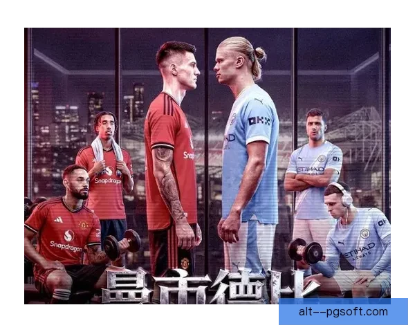 曼城欧冠18决赛次回合前夕迎来后防伤病潮面临严峻考验